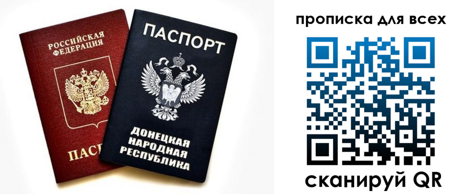 форма 3 в Реутове