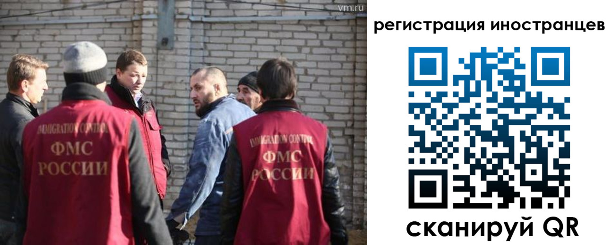 временная прописка в Реутове
