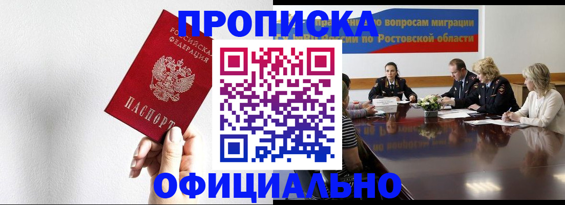 форма 3 в Реутове